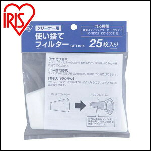 NeBp N[i[pĝătB^[ CFT1014 ACXI[}yiris_dl02z