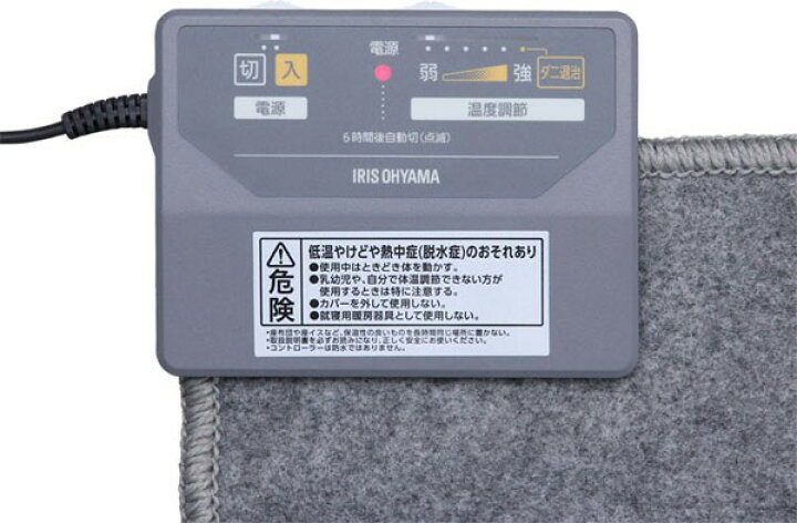 楽天市場】【公式】ホットカーペット 1.5畳 カーペット 本体 180×126cm 