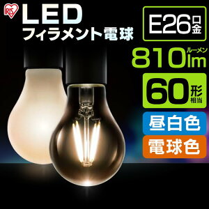 yz LEDd tBg a26mm ACXI[} ȃGl LEDCg ߓd Ɩ LED 60W` dF Sz^Cv NA LDA7L-G-FC[SۏؑΏ]yiris_dl02z