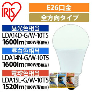 yzyߓd΍z LEDd E26 S^Cv ACXI[} ȃGl LEDCg ߓd Ɩ LED 100W` F dF  LDA14N-G/W-10T5[SۏؑΏ]yiris_dl02z