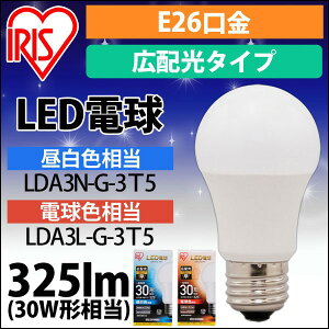 yzyߓd΍z LEDd E26 Lz ACXI[} ȃGl LEDCg ߓd Ɩ LED 30W` F dF LDA3N-G-3T5[SۏؑΏ]