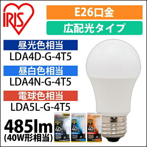 yzLEDd E26 Lz^Cv 40` ACXI[} ȃGl LEDCg ߓd Ɩ LED F F dF LDA4D-G-4T5[SۏؑΏ]