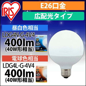 yz LED{[ a26mm ACXI[} ȃGl LEDCg ߓd Ɩ LED 40W` F dF Lz^Cv Ή LDG4N-G-4V4[SۏؑΏ]yiris_dl02z