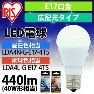 yz LEDd E17 Lz ACXI[} ȃGl LEDCg ߓd Ɩ LED 40W` F dF LDA4N-G-E17-4T5[SۏؑΏ]