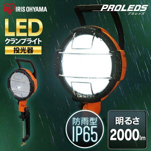 yz led O Ɠ h 2000lm LWT-2000C ACXI[} Ɠ led h  Nv LEDƓ LED F LED hЗp Ə ȓd hJ ho Lz px  