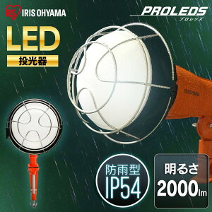yz led O h 2000lm LWT-2000CK ACXI[} Ɠ led h Nv 2000ml LED F LED [NCg NvCg Ɩ hJ^ hЗp Ə ȓd hJ Lz 