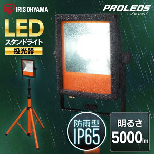 yz led O Ɠ 5000ml LWT-5000ST ACXI[} Or led h  LEDƓ LED F LED [NCg X^hCg Ɩ hJ^ h Ə ȓd hJ 