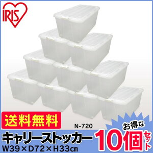 [{bNX t^t 10Zbg [P[X ߑP[X ACXI[} XgbJ[ Rt C-720 [P[X 39×s72×33cm NA/N-720 vX`bN