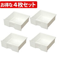＼20%ポイントバック☆彡〜14日9:59迄／カラーボックス 引き出し 横置き CXH-27P ホワイト プラスチック …
