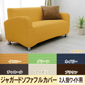 \t@Jo[ 2.5l| JSFC-2W \t@ 2.5l|p 2.5lp \t@Jo[ sofa Ol| Lт Lk Xgb` Jo[ WK[hn ACXI[} ͗lւ It [ƐL