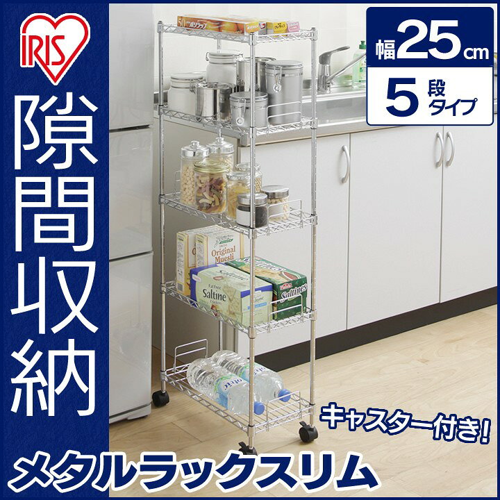 楽天市場】[ｴﾝﾄﾘｰでﾎﾟｲﾝﾄ最大10倍/ｽﾀﾝﾌﾟﾗﾘｰ]【公式】スチールラック 