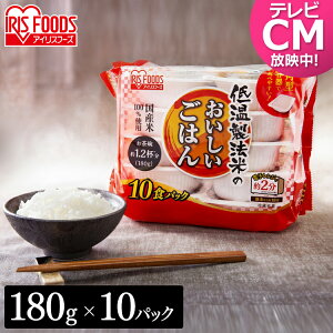 価格 Com レトルトご飯 通販 価格比較 製品情報