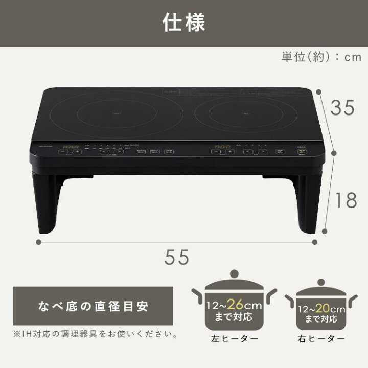 楽天市場】[ｴﾝﾄﾘｰでﾎﾟｲﾝﾄ最大10倍/ｽﾀﾝﾌﾟﾗﾘｰ] IHクッキングヒーター 2口 