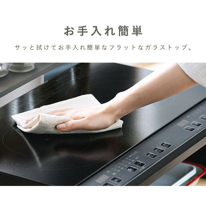 楽天市場】[ｴﾝﾄﾘｰでﾎﾟｲﾝﾄ最大10倍/ｽﾀﾝﾌﾟﾗﾘｰ] IHクッキングヒーター 2口 
