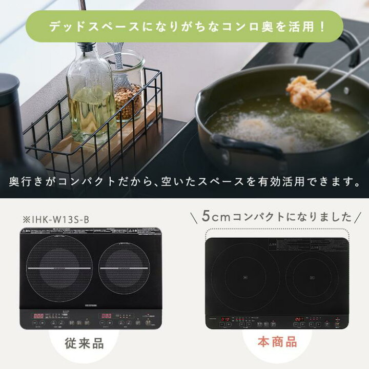 楽天市場】[ｴﾝﾄﾘｰでﾎﾟｲﾝﾄ最大10倍/ｽﾀﾝﾌﾟﾗﾘｰ] IHクッキングヒーター 2口 