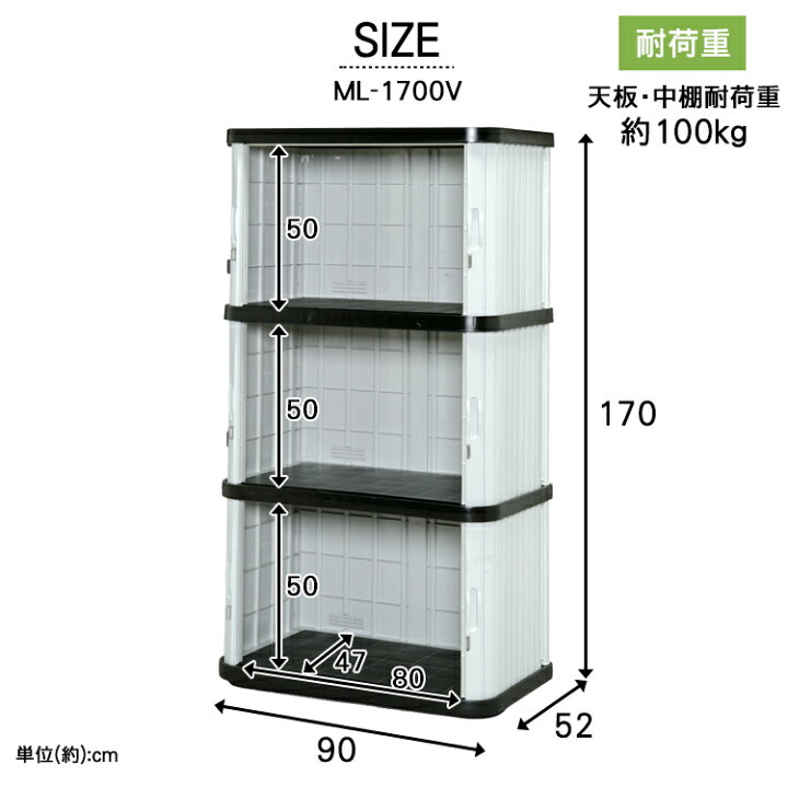 楽天市場 P10倍 22日5h限定19時 物置 おしゃれ 屋外 Ml 1700v 幅90 奥行52 高170 両開き スリム 小型物置 屋外物置 収納庫 倉庫 屋外収納庫 屋外倉庫 庭 ベランダ 物置き ベランダ物置 ロッカー ホームロッカー おしゃれ 物置 大型 大型物置 アイリスオーヤマ 楽天市場 P10倍 22日5h限定19時 物置 おしゃれ 屋外 Ml 1700v 幅90 奥行52 高170 両開き スリム 小型物置 屋外物置 収納庫 倉庫 屋外収納庫 屋外倉庫 庭 ベランダ 物置き ベランダ物置 ロッカー ホームロッカー おしゃれ 物置 大型 大型物置 アイリスオーヤマ