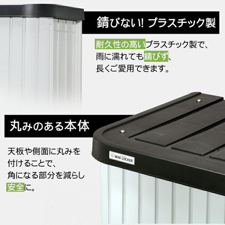 楽天市場】[400円OFFクーポン]物置 おしゃれ 屋外 ML-1700V 幅90 奥行52 高170 両開き スリム 小型物置 屋外物置 収納庫  倉庫 屋外収納庫 屋外倉庫 庭 ベランダ 物置き ベランダ物置 ロッカー ホームロッカー おしゃれ 物置 大型 大型物置 アイリスオーヤマ20 :  アイリス ...