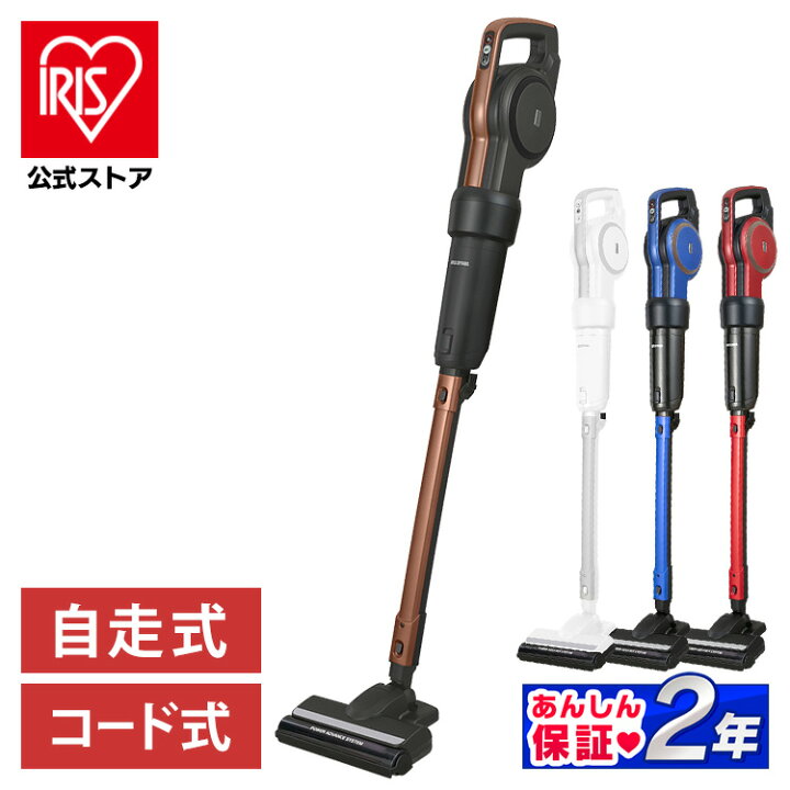 楽天市場】掃除機 紙パック式 コード式 アイリスオーヤマ IC-CSP5送料 
