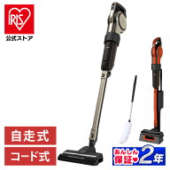 【公式】掃除機 コード式 紙パック式 KIC-CSP5送料無料 キャニスティッククリーナー クリーナー 静電モッ…