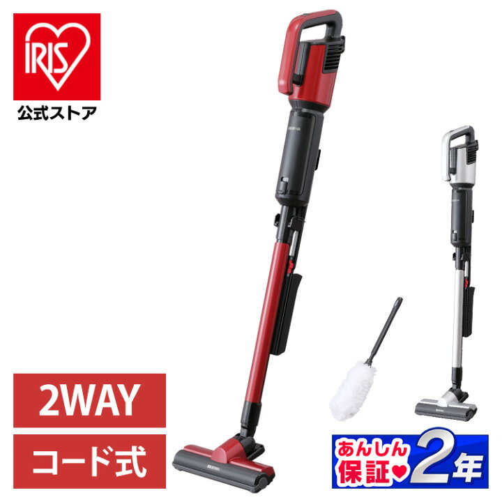 楽天市場】掃除機 紙パック式 送料無料 極細軽量スティッククリーナー 