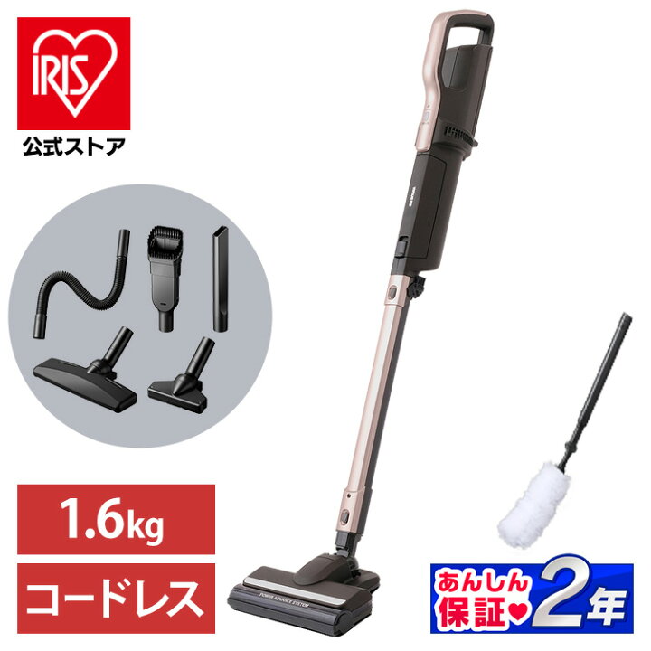楽天市場】【公式】掃除機 コードレス 紙パック式 アイリスオーヤマ  