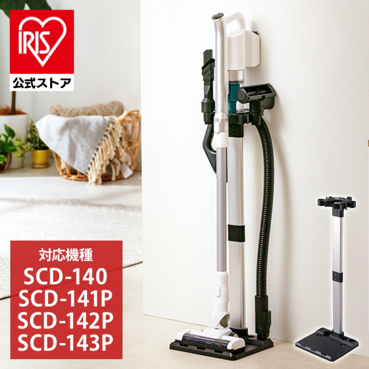 楽天市場】＼20%ポイントバック☆彡〜7/16 9:59迄／別売スタンド CEA 