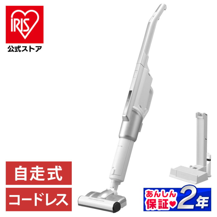 楽天市場】【公式】掃除機 コードレス 紙パック式 アイリスオーヤマ 