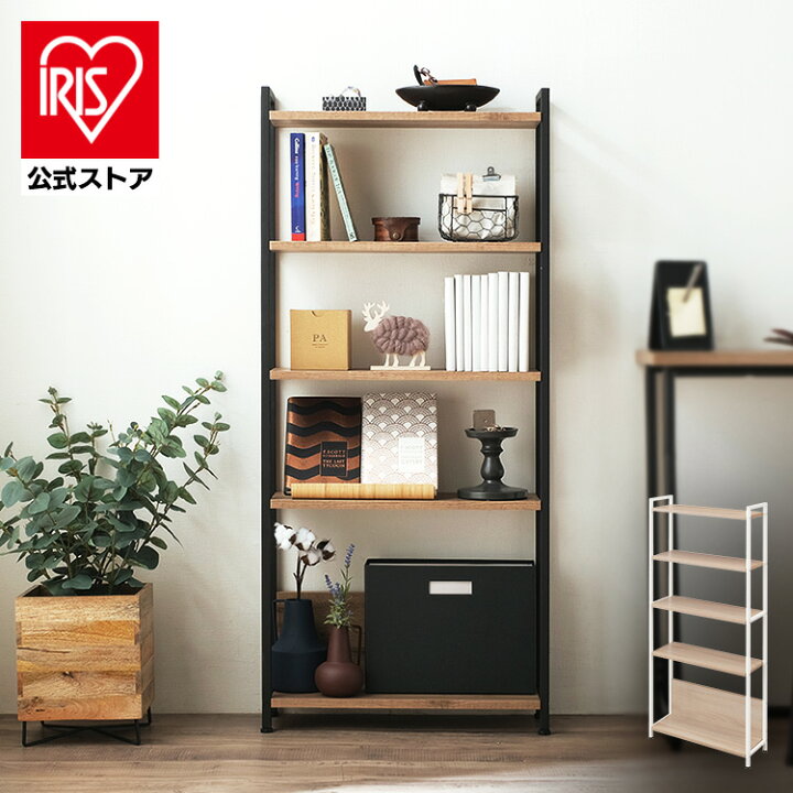 楽天市場 ウッドスリムラック Wsr 523 アッシュブラウン ライトナチュラル 送料無料 ラック オープンラック ディスプレイラック 棚 シェルフ 5段 五段 木製 木目調 収納 インテリア おしゃれ アイリスオーヤマ Kgi アイリスプラザ 楽天市場店