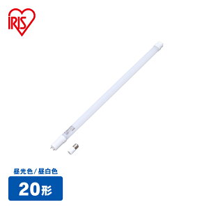 形 Led直管ランプ アイリスオーヤマの通販 価格比較 価格 Com 形 Led直管ランプ アイリスオーヤマの通販 価格比較 価格 Com