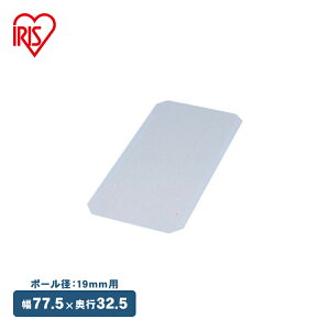 �y�����z�X�`�[�����b�N ���^�����b�N �p�[�c �I �~�j�p �|�[���a19mm ���^���~�j�d���N���A�V�[�g MTO-835E �A�C���X�I�[���}