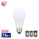 LED電球 E26 広配光タイプ 60形相当 LDA7D-G-6T4・LDA7N-G-6T4・LDA8L-G-6T4 アイリスオーヤマ [安心延長保証対象]