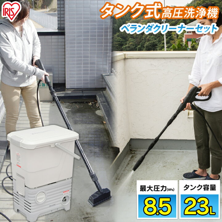 円 無料発送 アイリスオーヤマ タンク式高圧洗浄機 Sbt 512n