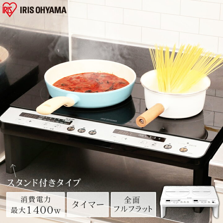 楽天市場】【10/10限定！1等最大100％ポイントバック】【公式】 2口 IH 
