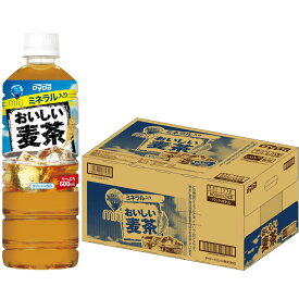 [エントリーでポイント最大10倍/スタンプラリー]【24本】麦茶 ペットボトル 24本 おいしい麦茶 600ml　ダイドー お茶 麦茶 大麦 お得 600ml テレワーク 熱中症 スポーツ ダイドードリンコ 【代引不可】【iris_dl05】
