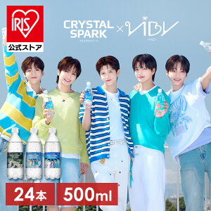 �_1�{59.1�~�`!�^�yVIBY ����p�b�P�[�W�o��I�z �Y�_�� 500ml 24�{ �A�C���X�I�[���} �N���X�^���X�p�[�N ���Y�_�� �����l �O���[�v�\�[�_ ������ �t���[�o�[ �v���[�� �V�R�� ���� �y�b�g�{�g