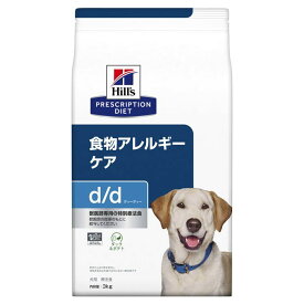 【最大100％ポイントバック！4日20時～】犬用 d/d ダック&ポテト 3kg ドッグフード ペットフード 犬 イヌ アレルギー 療法食 療養食 Hills ヒルズ【iris_dl】【iris_dl06】