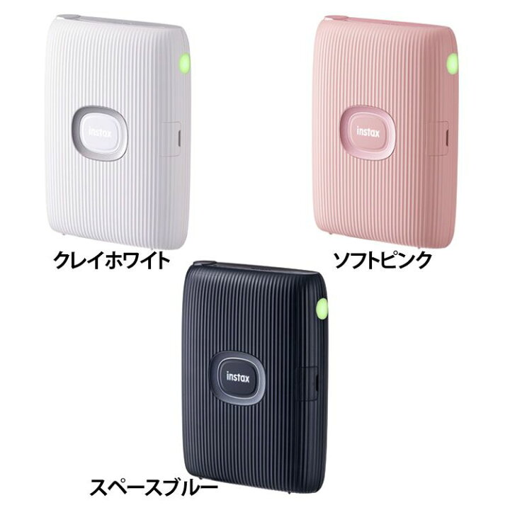 楽天市場】INSTAX MINI LINK2 スマホプリンタ 送料無料 FUJIFILM 