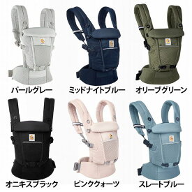 EBC ADAPT SoftFlex CREGBCASFMGRY 送料無料 抱っこ紐 エルゴベビー アダプト ソフトフレックス 出産準備 ベビーキャリア 出産祝い ダットウェイ 【D】【B】【iris_dl】【iris_dl06】