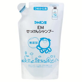 EMせっけんシャンプー（つめかえ用）420ml 3511EMせっけんシャンプー 420ml シャンプー お風呂 つめかえ用 無添加 シャボン玉石けん 詰め替え用 無添加シャンプー 無添加せっけん