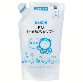 EMせっけんシャンプー（つめかえ用）420ml 3511EMせっけんシャンプー 420ml シャンプー お風呂 つめかえ用 無添加 シャボン玉石けん 【D】