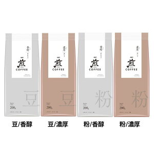 �u���v ���M�����[�E�R�[�q�[ �[���R�N ���񂾃R�N200g �R�[�q�[ �� �� ���s ���{ �R�N 200g AGF ��/���� ��/�Z�� ��/���� ��/�Z��