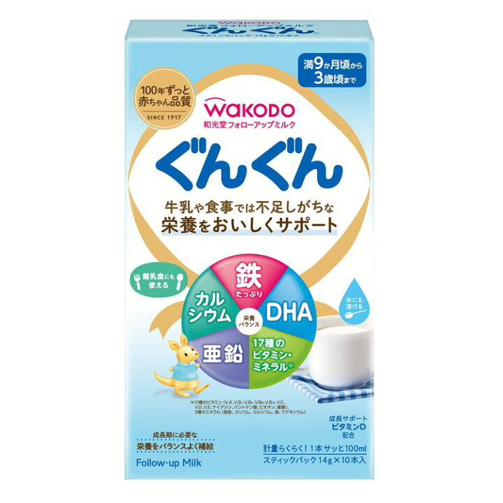 楽天市場】和光堂フォローアップミルクぐんぐんスティックパック 