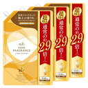 【3個】ファーファ 超特大 ファインフレグランス ボーテ 詰替 1440ml 送料無料 ファインフレグランス ふぁーふぁ ふぁいんふれぐらんす 洗濯 香水 抗菌 防臭 くま おしゃれ ファーファ【iris_dl03】