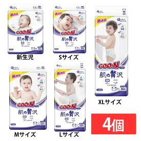 [エントリーでポイント最大10倍/スタンプラリー]おむつ ビッグ Lサイズ 4個セット グーンプラス テープ 肌の贅沢テープ 限定品 Mサイズ Sサイズ 新生児 紙おむつ オムツ