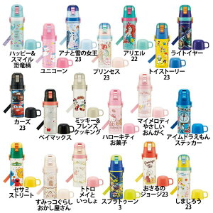  LbY y 2WAY XeX &Rbv qp 430ml-470ml SKDC4{g  Rbv XeX LN^[ V XP[^[ fBYj[ sNT[ TI h 