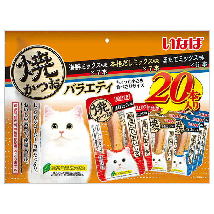 楽天市場】猫 おやつ いなば 焼かつお 成猫用バラエティ 20本 QSC-246  