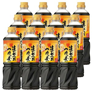 y12{zǂ̑f 800ml  ߂  e  ǂ Zk ȒP N Mizkan ~cJ y~cJCPzyiris_dl05z