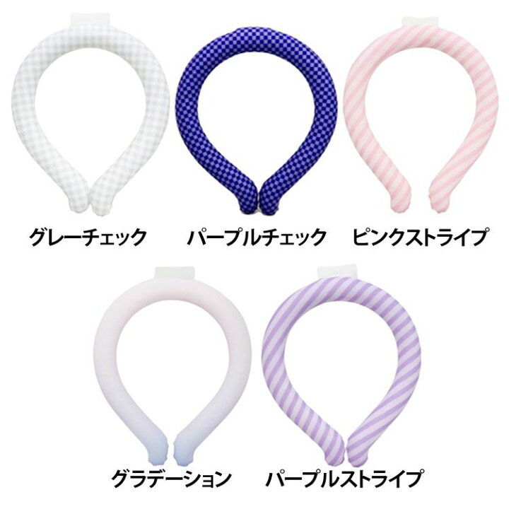 楽天市場】【9/1限定100％ポイントバック】ネッククーラー 首掛け 保冷  