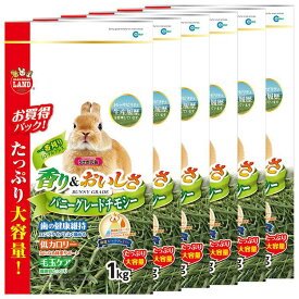[エントリーで最大P10倍/スタンプラリー]【6個セット】バニーグレードチモシー1kg ミニマルランド 牧草 えさ フード ペット 小動物 うさぎ モルモット 【6個セット】バニーグレードチモシー1kg 【プラザセレクト】
