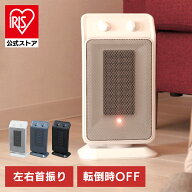 ヒーター 足元 オフィス Hanx-Home 首振り セラミックヒーター 1200W HA-M02W 送料無料 セラミックヒータ…